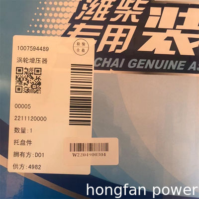 Oil pump 160А.11В.000 of Weichai R6160ZC diesel  engine for ship and boat application