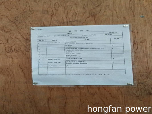 Jinan chidong G12V190PZL 1000KW 1500RPM drilling diesel engine used in Ukraine oil filed