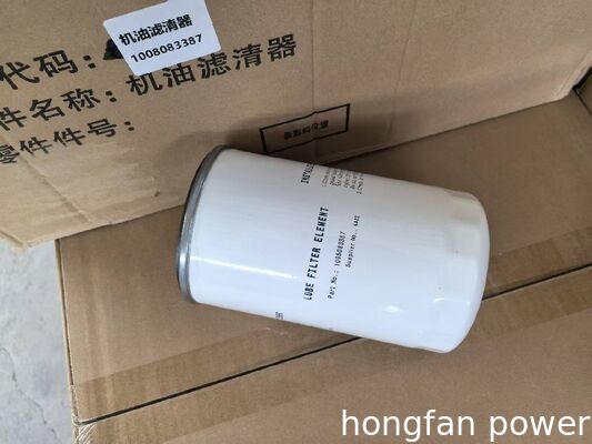 Engine oil filter D226B,WP4, WD615,WD618, WD10, WD12 61000070005 (01174421)